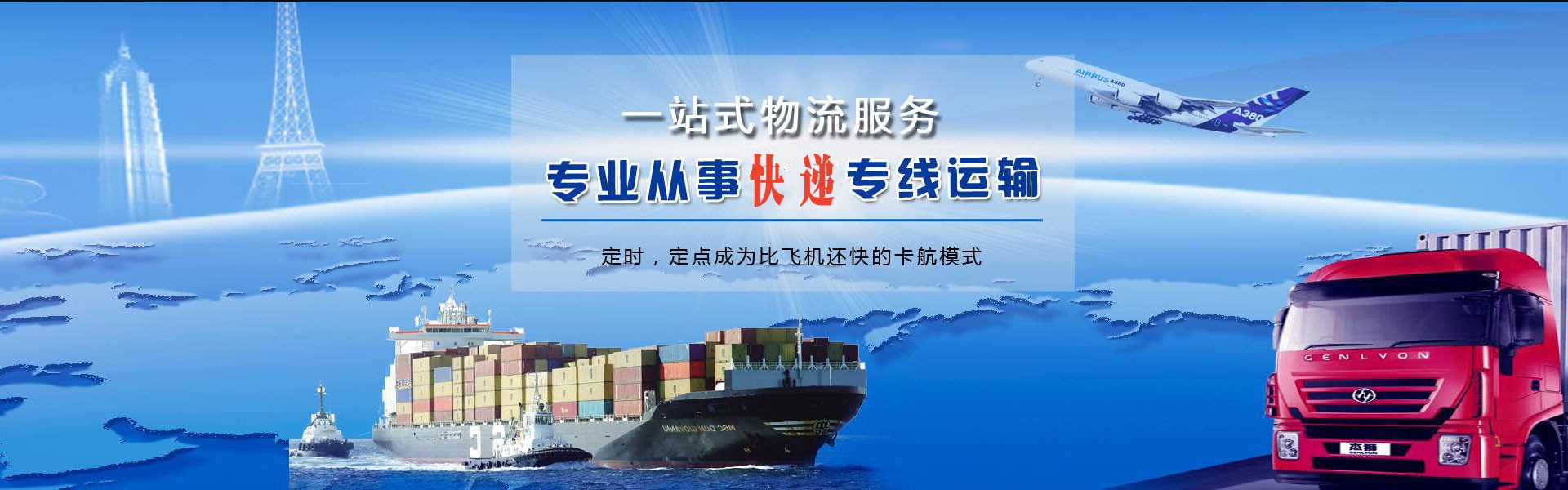 察雅到加拿大物流公司-察雅至加拿大物流专线-察雅空运到加拿大-优时通物流有限公司